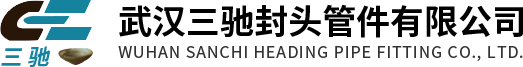 武漢鍋爐